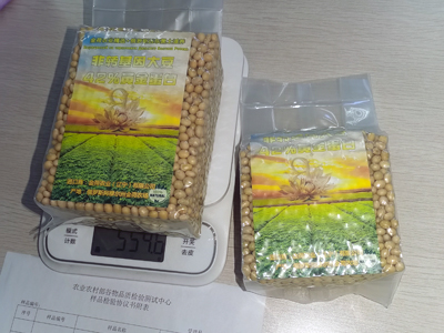 大豆品质CMA报告